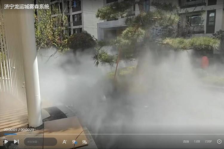 济宁龙运城雾森系统